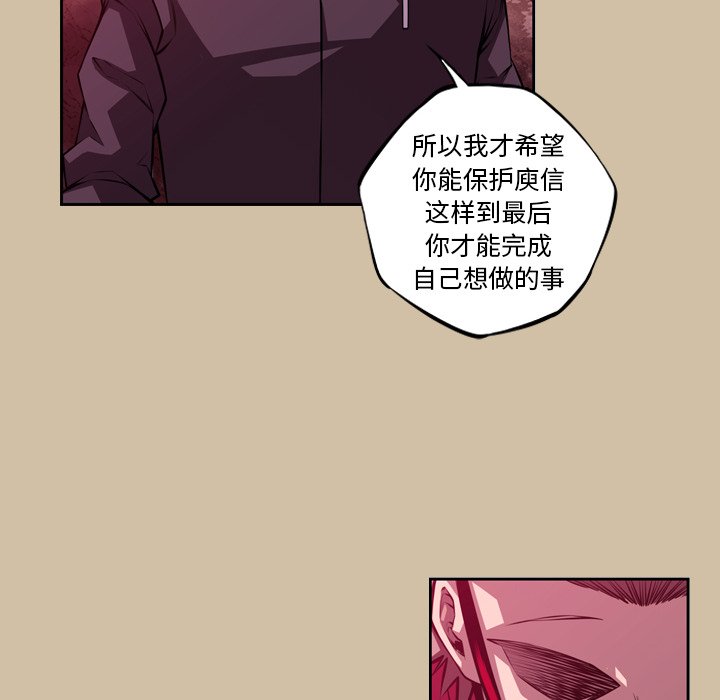 第143話 - 第54张