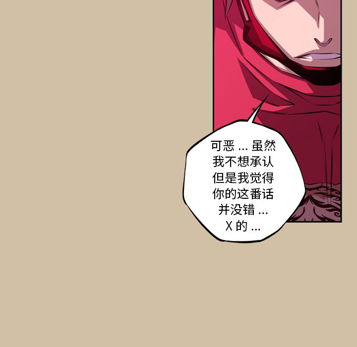 第143話 - 第55张