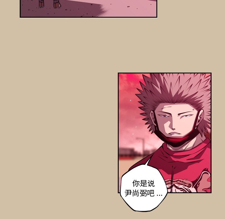 第143話 - 第57张