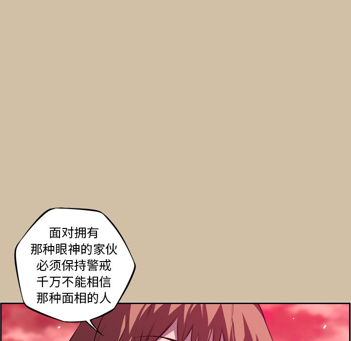 第143話 - 第58张