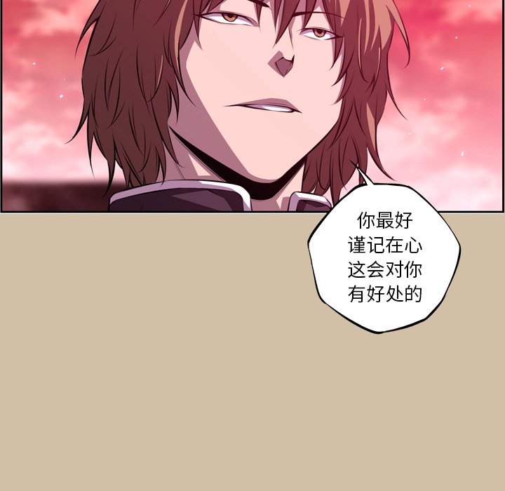 第143話 - 第59张
