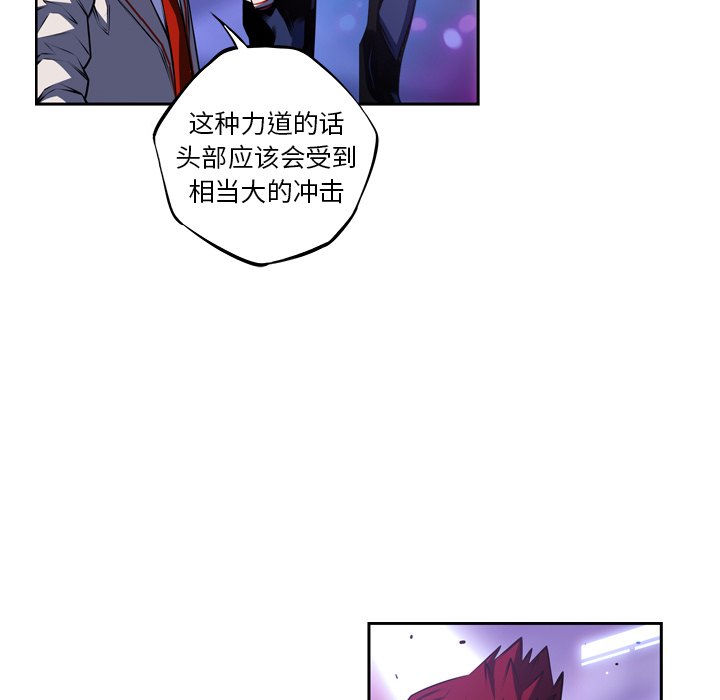 第143話 - 第6张