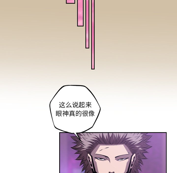 第143話 - 第61张