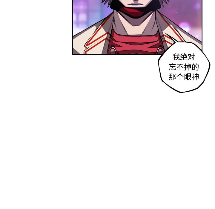 第143話 - 第62张