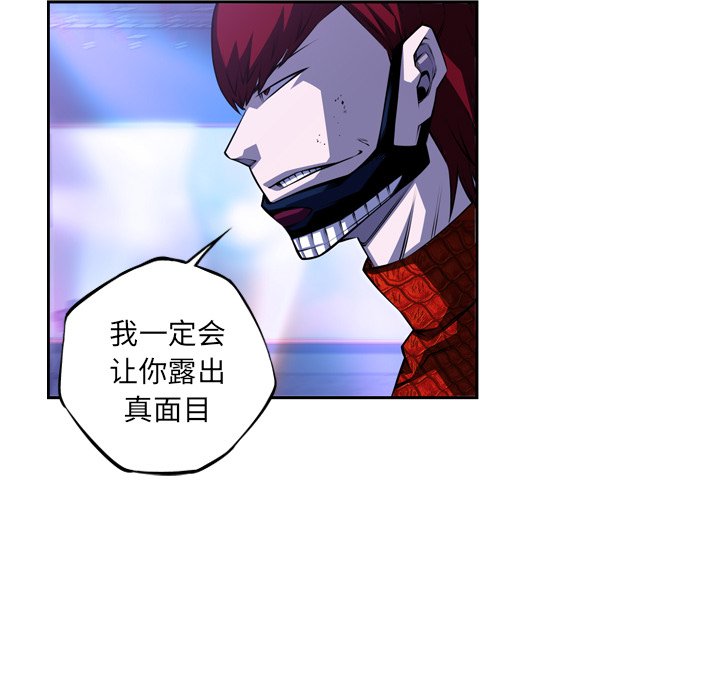 第143話 - 第64张
