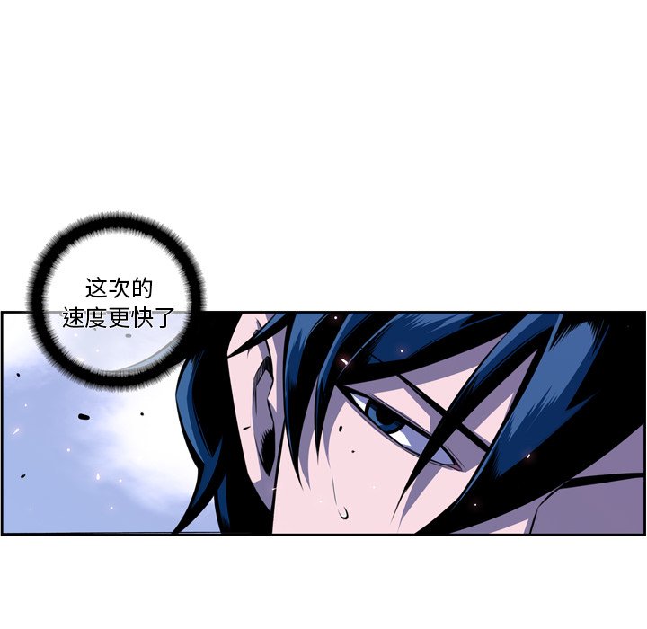 第143話 - 第69张