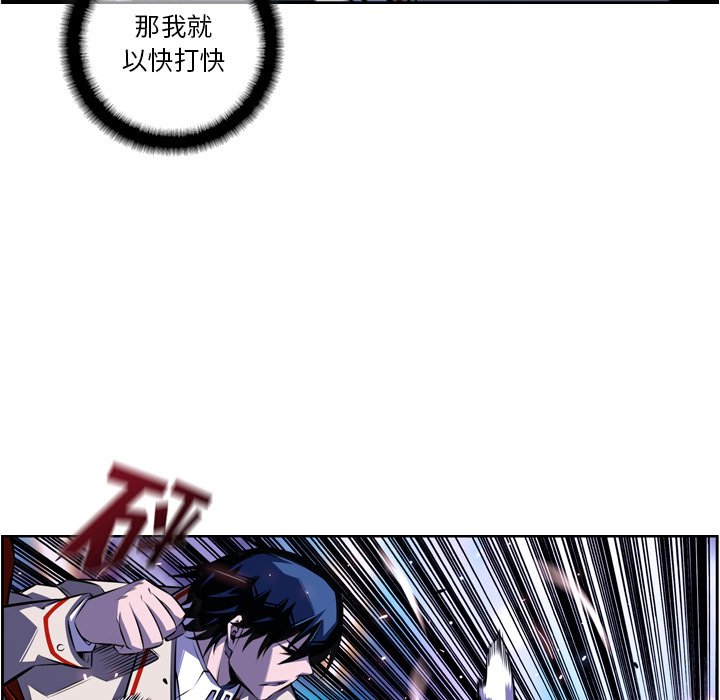 第143話 - 第71张