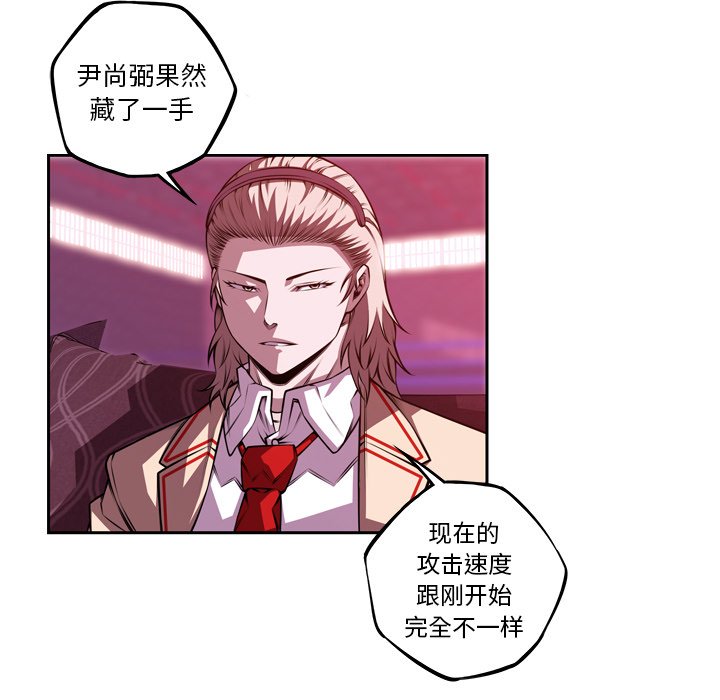 第143話 - 第79张