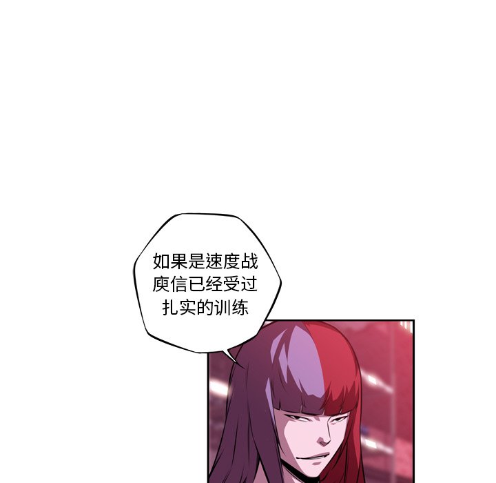 第143話 - 第80张