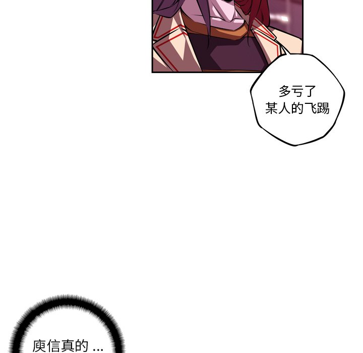 第143話 - 第81张