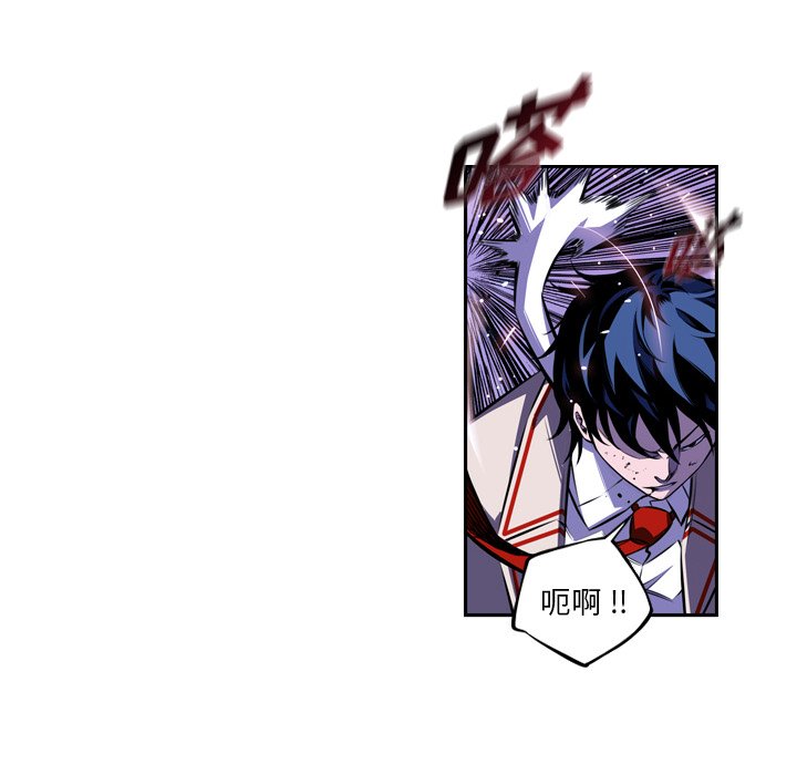 第143話 - 第86张