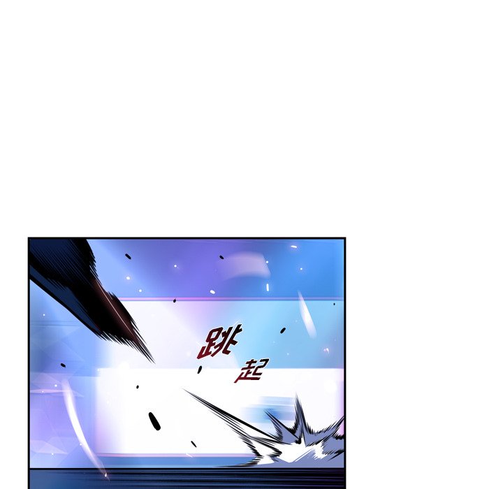 第143話 - 第88张