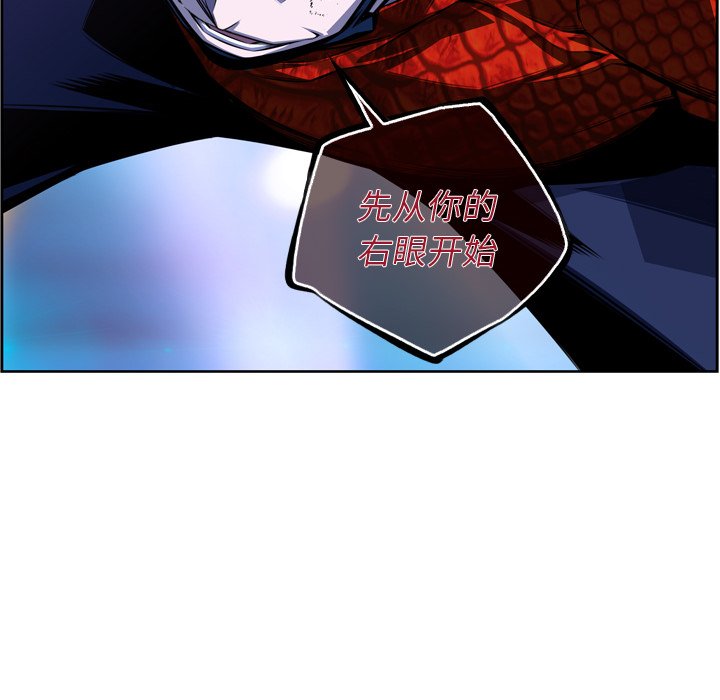 第143話 - 第92张