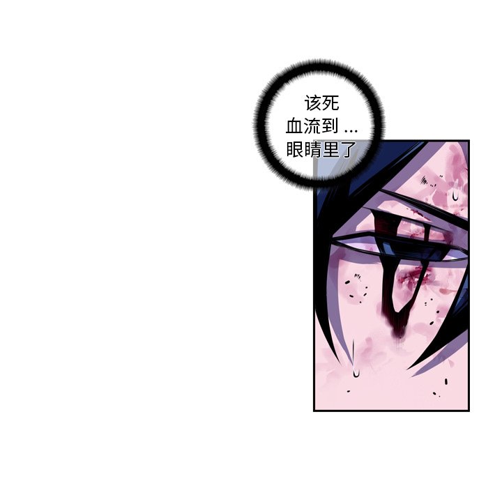 第144話 - 第12张
