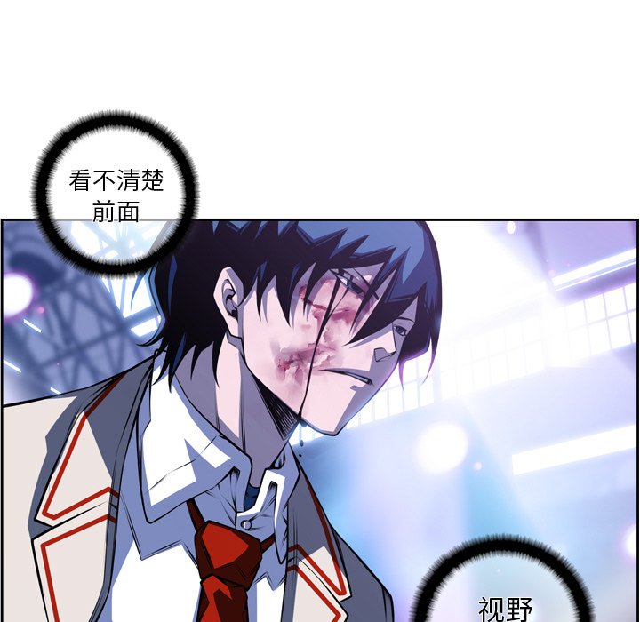 第144話 - 第14张