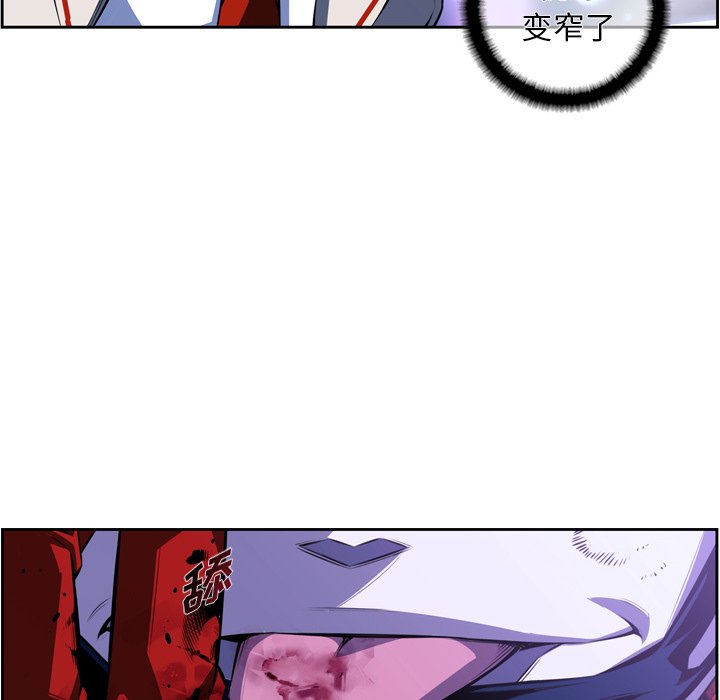 第144話 - 第15张