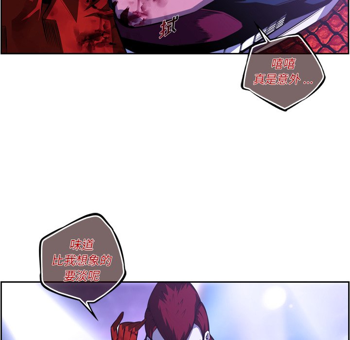第144話 - 第16张