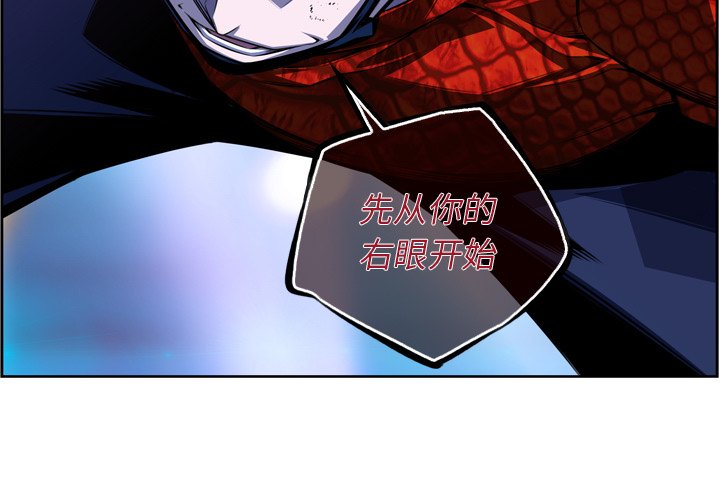 第144話 - 第2张