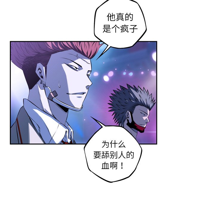 第144話 - 第20张