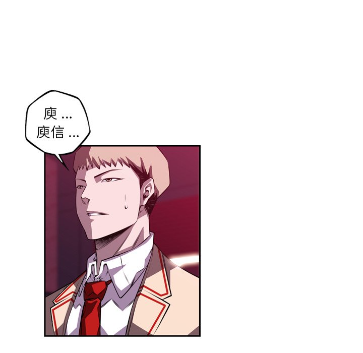 第144話 - 第22张
