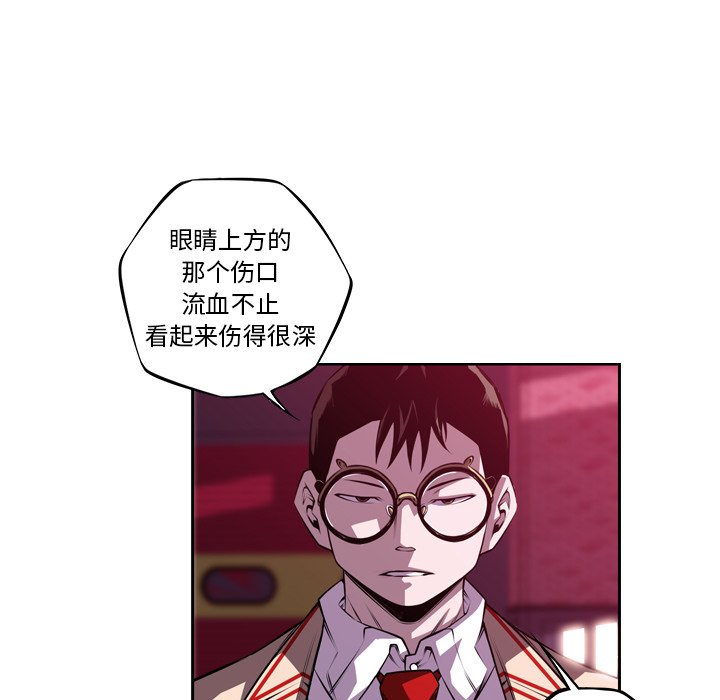 第144話 - 第23张