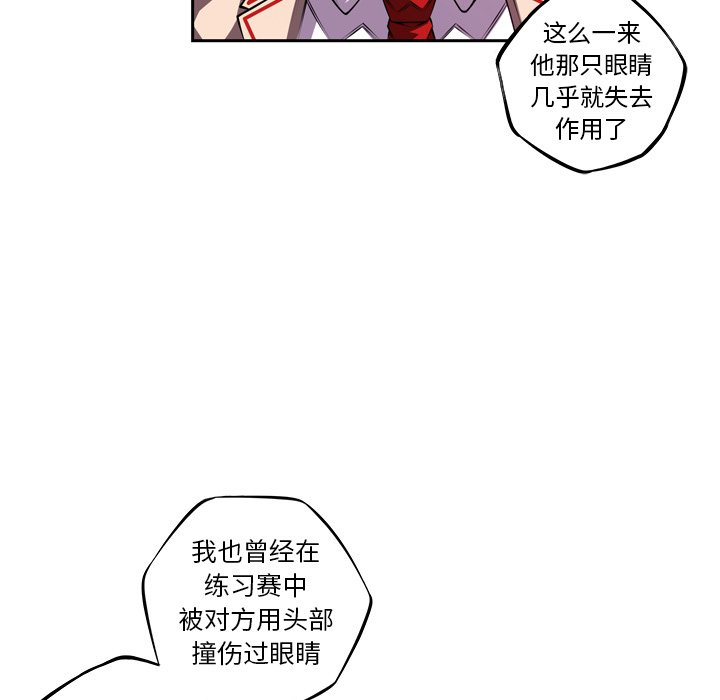 第144話 - 第24张