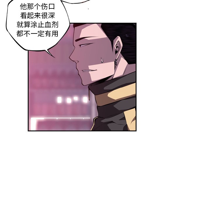 第144話 - 第25张