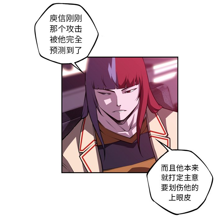 第144話 - 第26张
