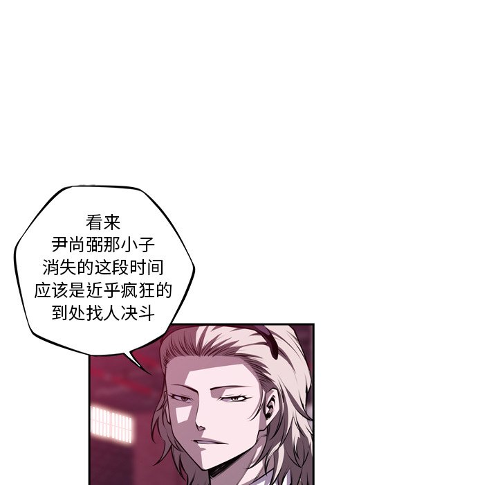 第144話 - 第27张