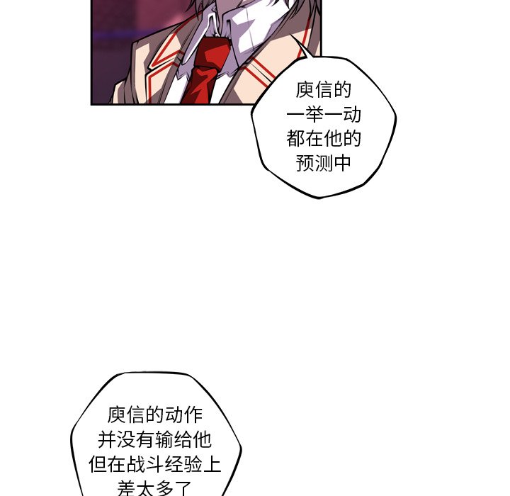 第144話 - 第28张