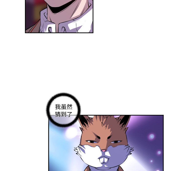 第144話 - 第31张