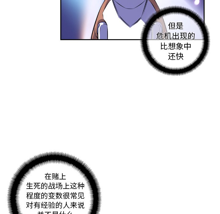 第144話 - 第32张