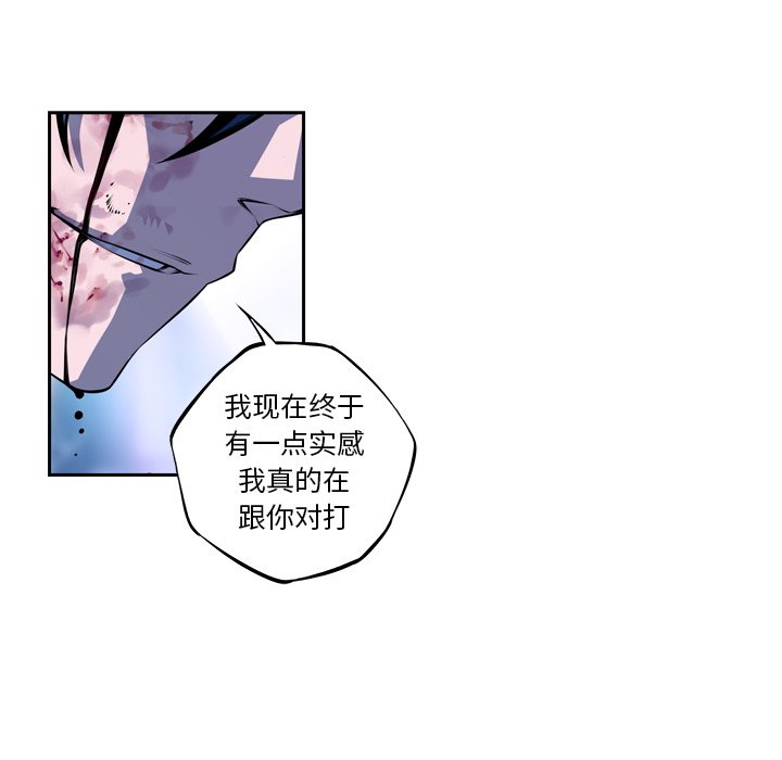 第144話 - 第34张