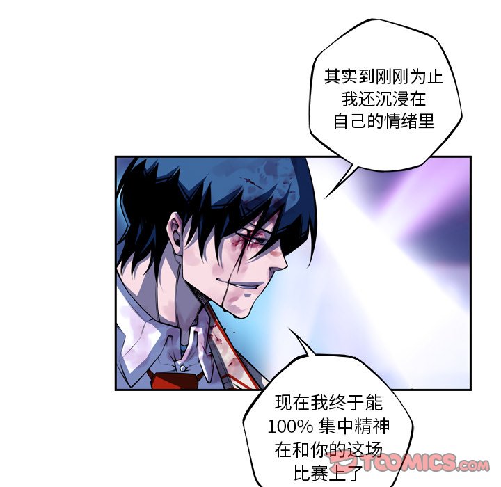 第144話 - 第35张