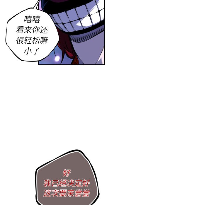 第144話 - 第37张