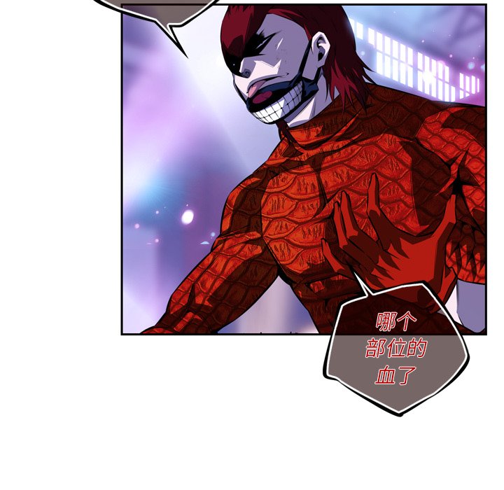 第144話 - 第38张