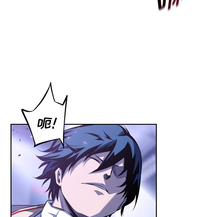第144話 - 第5张