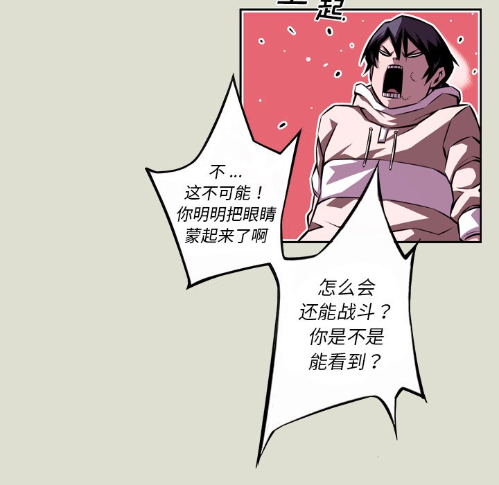 第144話 - 第53张