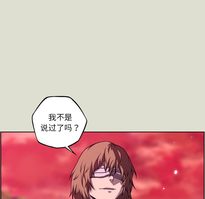 第144話 - 第54张