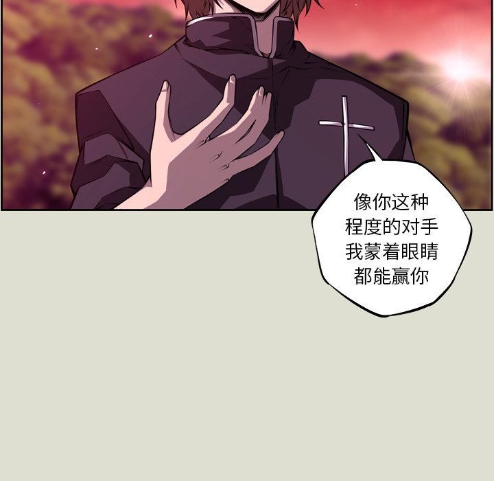第144話 - 第55张