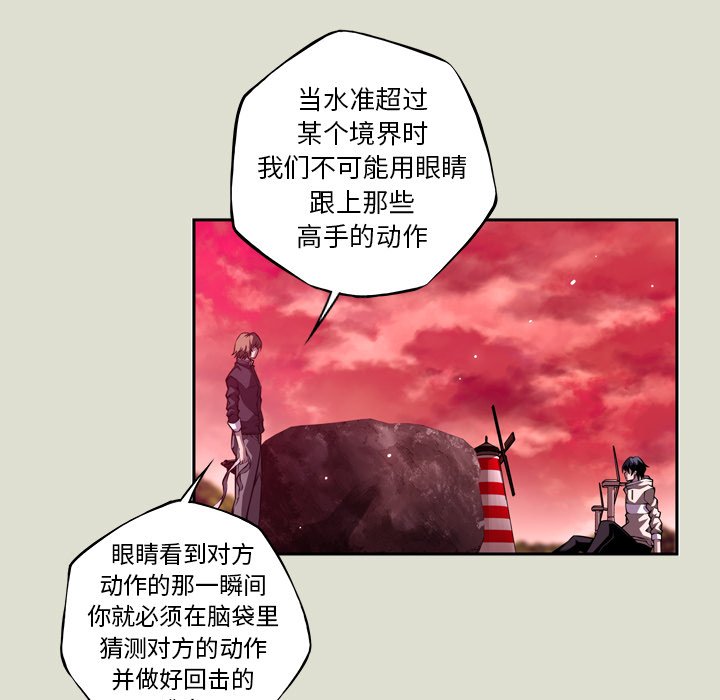 第144話 - 第57张