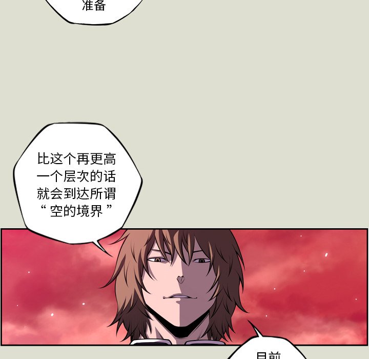 第144話 - 第58张