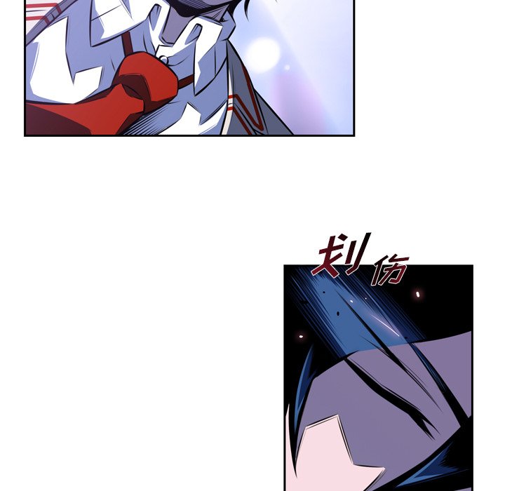 第144話 - 第6张