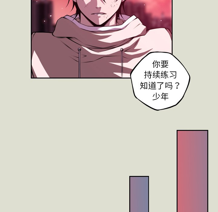 第144話 - 第60张