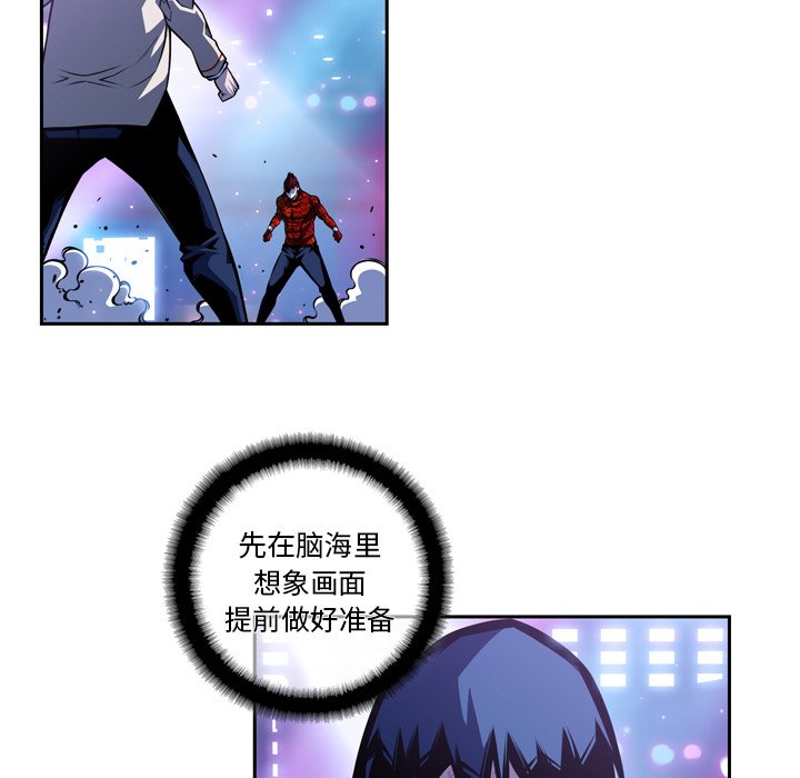 第144話 - 第64张