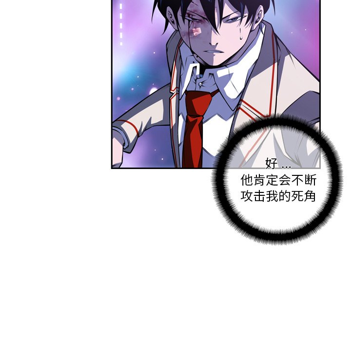 第144話 - 第65张