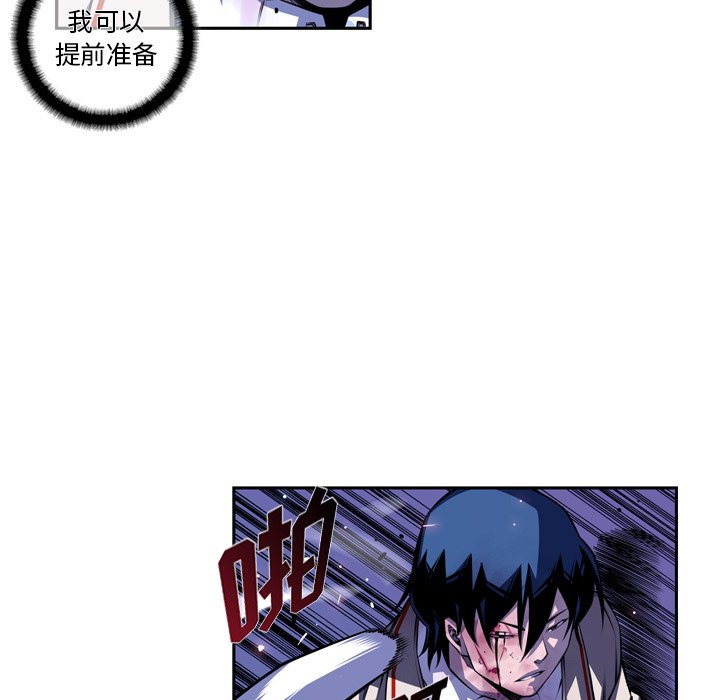 第144話 - 第68张