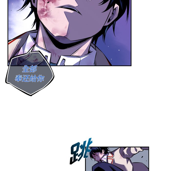 第144話 - 第71张