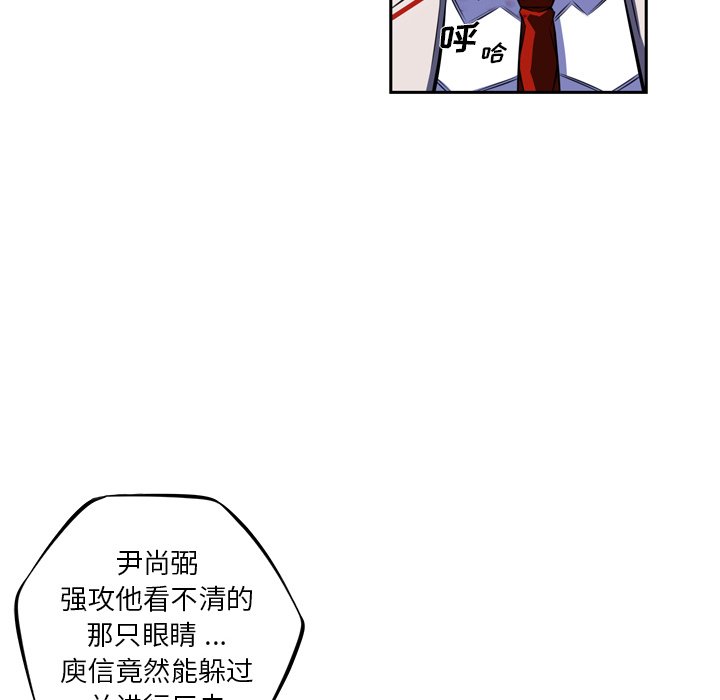 第144話 - 第78张
