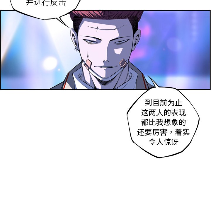 第144話 - 第79张